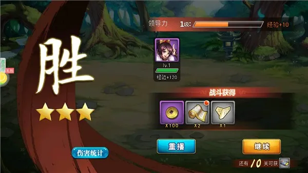 萌斗魏蜀吴满v变态版