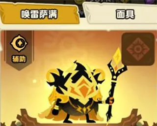 疯狂的库库姆官方版