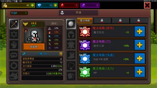 培养魔法师无限金币版