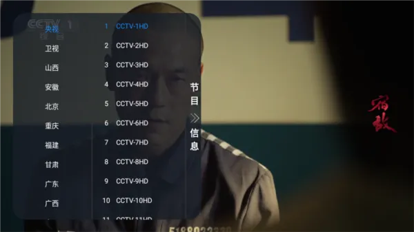 乘风TV
