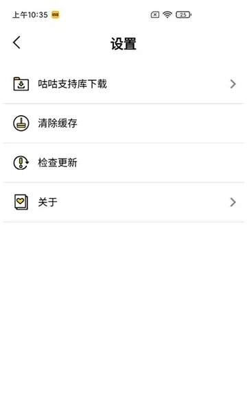 咕咕空间最新版