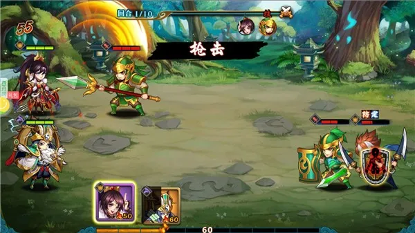 萌斗魏蜀吴满v变态版