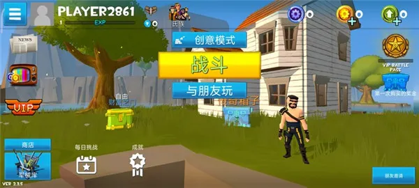 火箭皇家官方正版