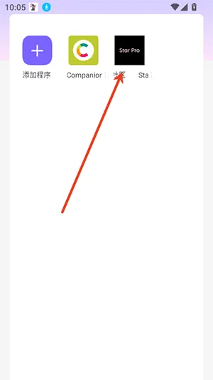 别羽公益
