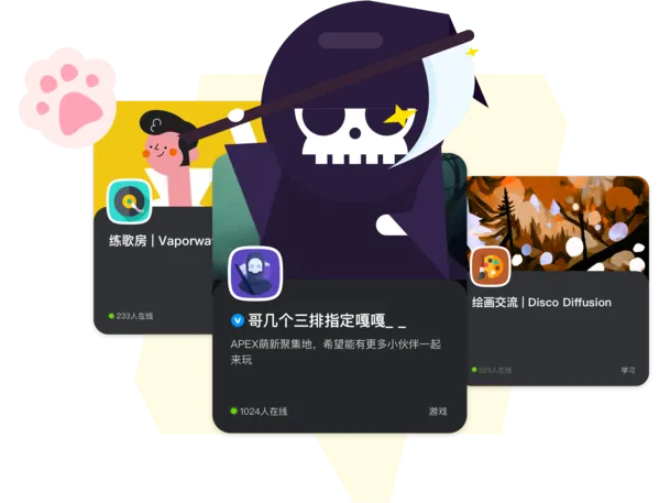 KOOK语音软件