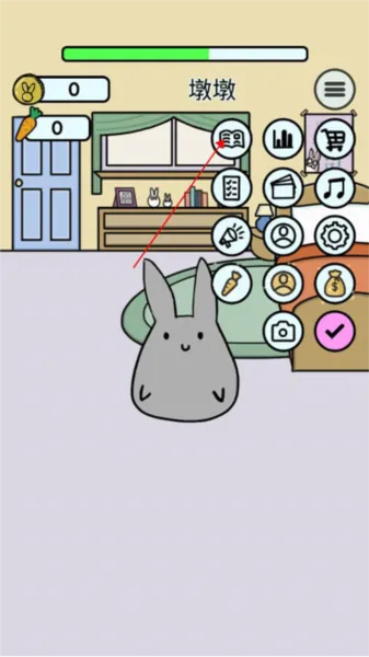 StudyBunny