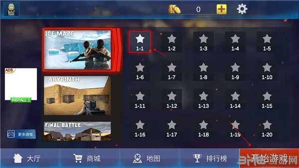 反恐精英绝对武力中文版