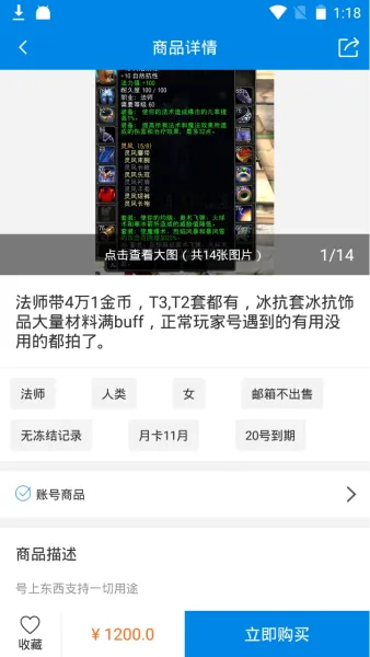 UU898游戏交易