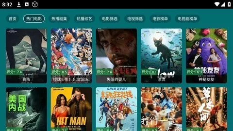 春盈天下3.0