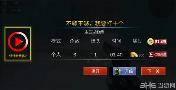 反恐精英绝对武力中文版