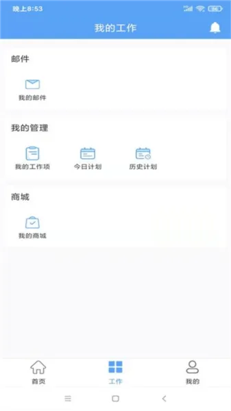 大桥办公