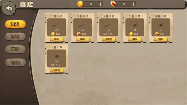 恐龙岛阿乐同款