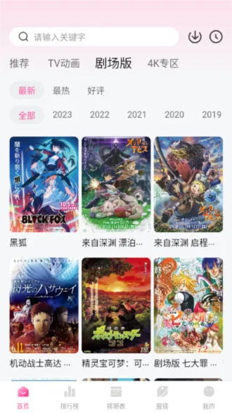 CYCITY次元城动画