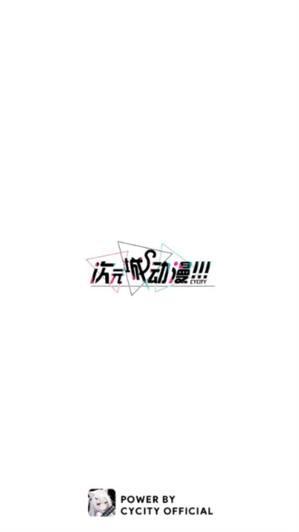 CYCITY次元城动画