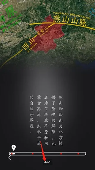 华夏万象