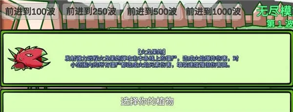 植物大战僵尸美丽小镇版