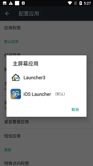 vivo仿苹果ios主题桌面