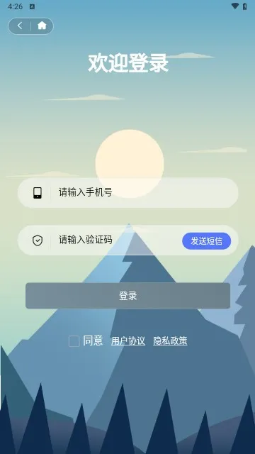 FriendTalk
