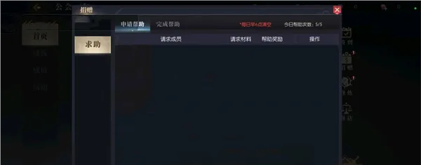战斗法则最新版
