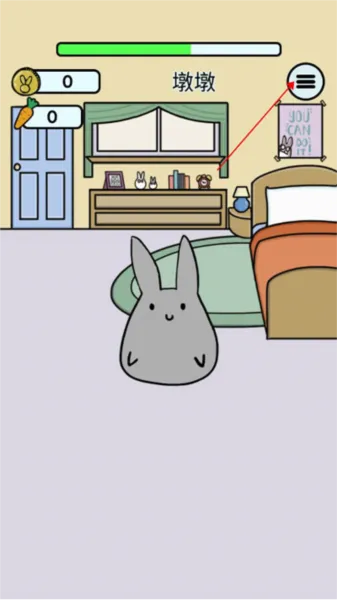 StudyBunny