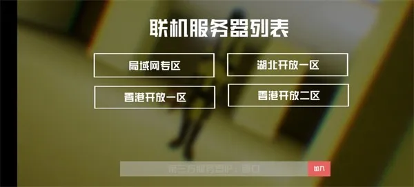 打开后室6