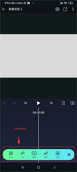 Alight Motion黑绿色版