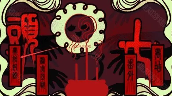 橙光游戏头七