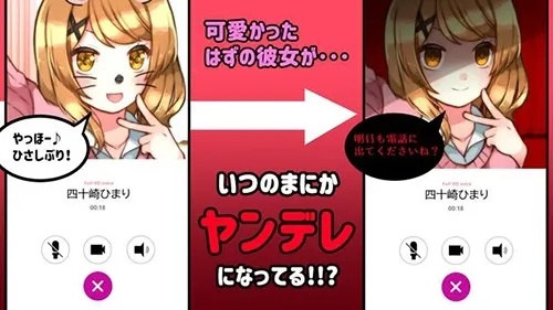 认真恋爱的女友汉化版