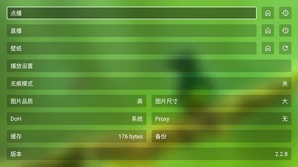纯小白影视TV版