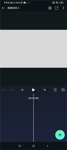 Alight Motion黑绿色版