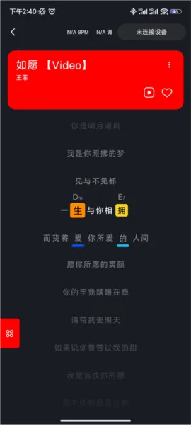 LiberLive app