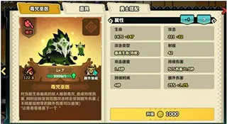 疯狂的库库姆官方版