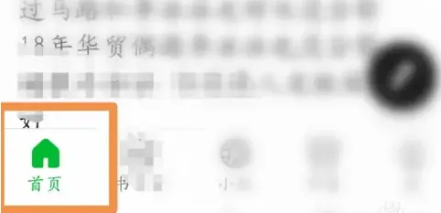 豆瓣去广告修改版