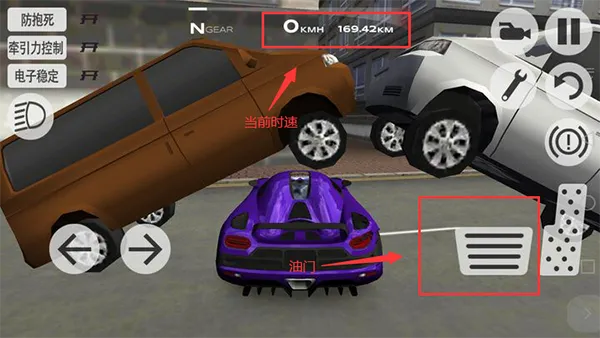 超凡赛车