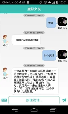 Chat Girlfriend