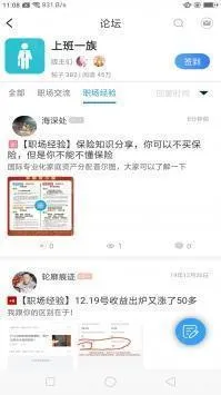芥子空间去广告