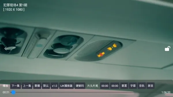 TVBox进恩哥版