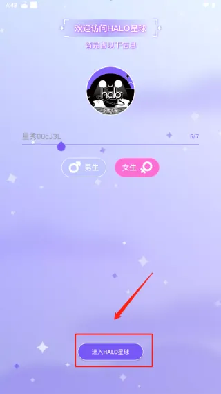 halo有戏剧本杀