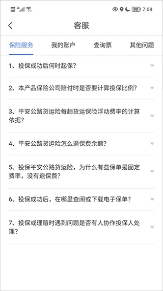 定远