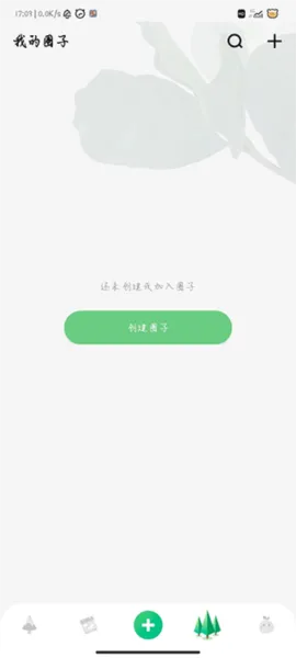 打卡森林手机版