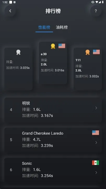 AdvancerAD10诊断仪app