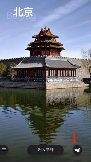 华夏万象