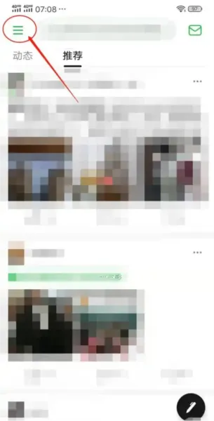 豆瓣去广告修改版