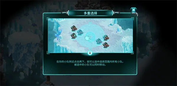钢铁战队入侵手机版