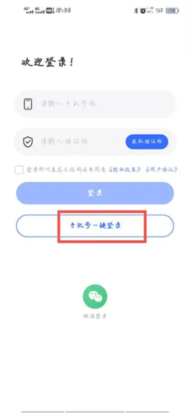 法临