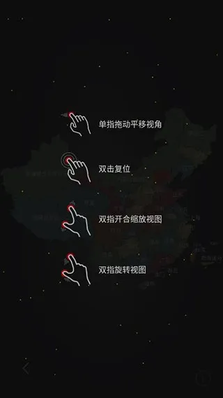 华夏万象