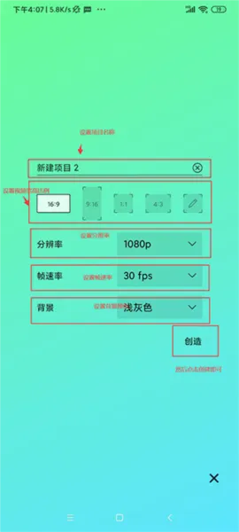 Alight Motion黑绿色版