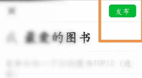 豆瓣去广告修改版