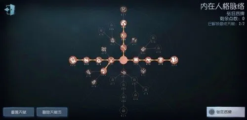 第五人格云游戏