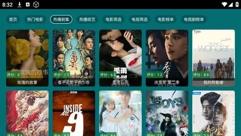 春盈天下3.0